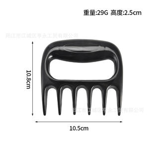 Separador de carne Yangjiang Bear Claw, tenedor antiadherente de PP para desmenuzar pollo a la barbacoa - Product Image 4