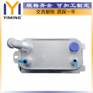 หม้อน้ำวอลโว่ 30792231 สำหรับ S60 S80 V70 XC60 XC70 อะไหล่ทดแทนใหม่ - Product Image 4
