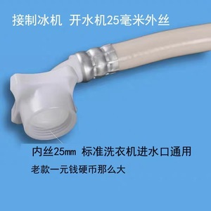 Tuyau d'arrivée d'eau pour lave-linge, 2 m, avec bouchon en cuivre pour tuyau d'alimentation en eau du lave-linge - Product Image 5