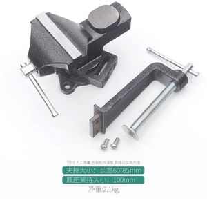 <b>Mini</b> Bench Vise 60x85mm Smooth Jaw Bolt Mount For Diy Workbench Clamp - Product Image 1