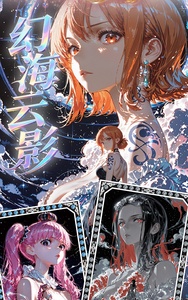 Tarjetas Metálicas de Diosas al por Mayor, Haiman Studio One PIESS Collaboration Vol.2, Tarjetas Coleccionables de <span class=keywords><strong>Anime</strong></span> para Juego de Mesa - Product Image 2