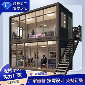 Casa Contenedor con Paredes de Vidrio, Diseño Moderno, Forma Rectangular, Casa Portátil de Ensamblaje - Product Image 4