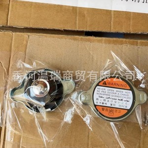 <b>Radiator</b> <b>Cap</b> 253303K000 253300L000 for Hyundai Kia Vehicles Replacement Part - Product Image 3
