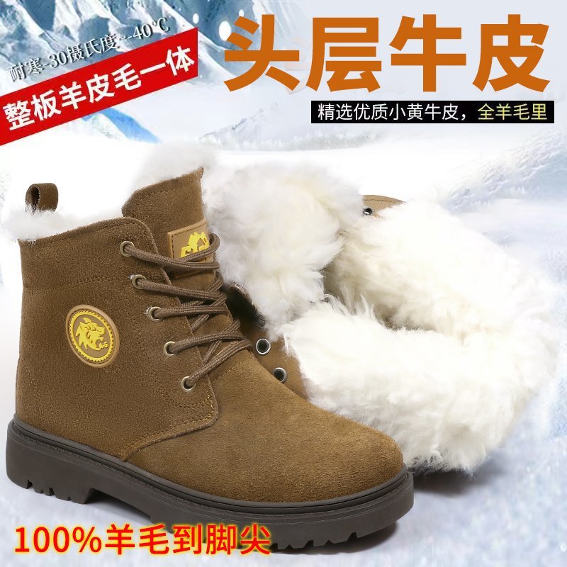 Top-grain cowhide [Thickened wool snow boots] A-6