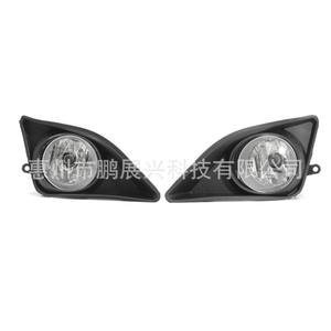 Luces Antiniebla Delanteras Pengzhanlong 81482-02070L 81481-02080R para Toyota Corolla 2008-2010, Kit de Luces de Conducción Halógenas - Product Image 1