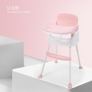 Tavolo e sedie <span class=keywords><strong>per</strong></span> <span class=keywords><strong>bambini</strong></span> che alimentano la sedia da pranzo <span class=keywords><strong>per</strong></span> <span class=keywords><strong>bambini</strong></span> seggiolone pieghevole regolabile <span class=keywords><strong>per</strong></span> <span class=keywords><strong>bambini</strong></span> - Product Image 6