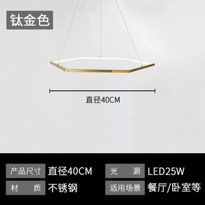 Lámpara Colgante Geométrica Creativa Nueva de 2024, Araña Hexagonal de Acero Inoxidable para Sala de Estar o Bar de Estilo Minimalista Posmoderno - Product Image 5