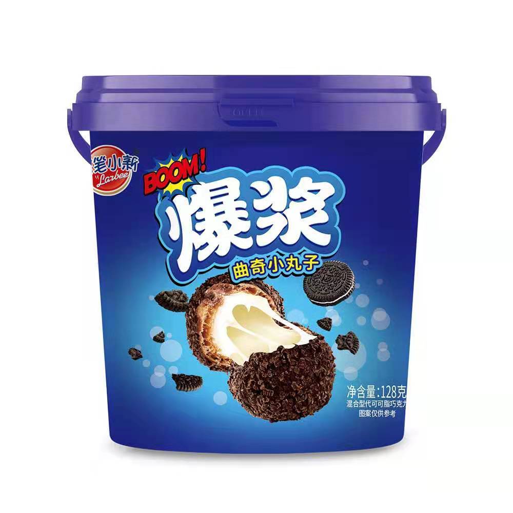 Высококачественный 128 г вкусный китайский поставщик композитных шоколадных шариков с молочным кремом