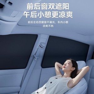 Chongteng Car Side <b>Window</b> Sunshade Titanium Silver Magnetic Heat Insulation Privacy Curtain For Car <b>Window</b> - Product Image 4