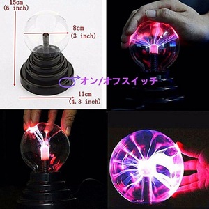Tencent Plasma Ball <b>3</b> Inch Touch Sensitive Luminous Decorative Lamp For Home Office Gift - Product Image 4