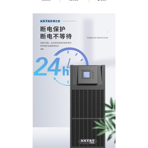 Alimentation électrique Kstar Ydc3330 30 kVA 27 kW en ligne avec protection 24h/24 pour centre de données - Product Image 1