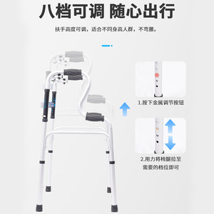 Adjustable Height Aluminum Alloy <b>Walker</b> <b>For</b> Elderly And <b>Disabled</b> With Eight-Level Height Adjustment - Product Image 1