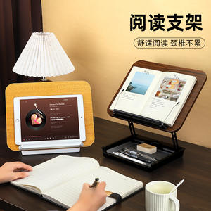 Support de lecture réglable avec plateau de rangement pour tablettes et ordinateurs portables, design grain de bois, support de bureau pour livres, pour bibliothèque et étude - Product Image 2