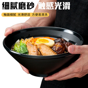 Tazón de Melamina Negro A5, Tazón de Plástico Imitación Porcelana Comercial, Tazón Grande para Hot Pot Picante, Tazón para Sopa, Fideos de Arroz - Product Image 4