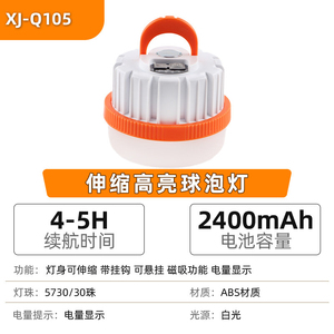 หลอดไฟ LED แบบ SMD ขั้ว E27 ใช้พลังงานแสงอาทิตย์ แผงโมโนซิลิคอน ตัวเรือนพลาสติก แสงขาว 5000K ควบคุมการหรี่แสงแบบสัมผัส เหมาะสำหรับที่อยู่อาศัย CRI 90 - Product Image 5