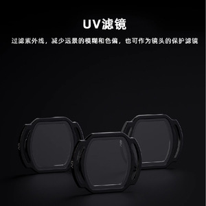 GEPRC O4 Air Unit Pro Filter FPV เลนส์ อุปกรณ์เสริมโดรนแข่ง - Product Image 5
