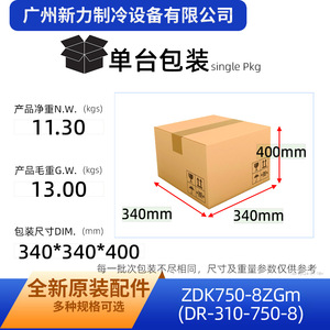 ZDK750-8ZGm มอเตอร์พัดลมกลางแจ้ง DC 5.0 มม. โลหะสำหรับเครื่องปรับอากาศ DR-310-750-8 - Product Image 3