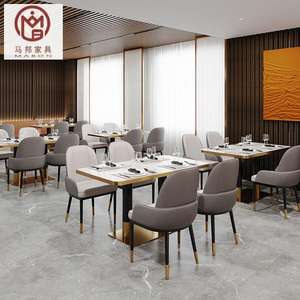 Ensemble <span class=keywords><strong>de</strong></span> chaises <span class=keywords><strong>de</strong></span> café en PU hautement cotées avec dossier d'accoudoir coussin doux pour les hôtels Comt Restaurants cafés - Product Image 1