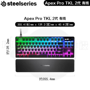 <span class=keywords><strong>Clavier</strong></span> mécanique de jeu <span class=keywords><strong>SteelSeries</strong></span> Apex Pro TKL Gen 2, filaire et sans fil, avec interrupteurs magnétiques, 99% NEUF - Product Image 2