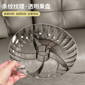 Divided Fruit Platter Plastic Material Dishwasher Safe For Home Living Room <b>Coffee</b> <b>Table</b> Use - Product Image 2