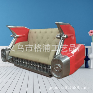 Custom Car Head <b>Sofa</b> Metal Industrial Style Bar Furniture For Home Bar Commercial Use Modern Design - Product Image 3