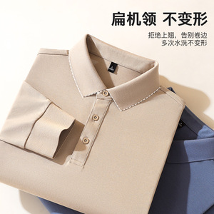 <span class=keywords><strong>Camicia</strong></span> con Base a maniche lunghe in tinta unita Business Casual di nuovo stile con POLO con collo plissettato di fascia alta - Product Image 6