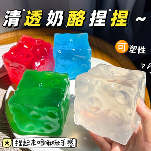 Giocattolo Squishy Trasparente a Forma di Formaggio in Gelatina, Realizzato in Materiale TPE, a Lenta Risalita, Antistress Sensoriale per Alleviare l'Ansia - Product Image 6