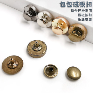 Boutons à pression magnétiques pour sacs et portefeuilles, 14-18mm, ronds, plaqués fer, fermeture solide, installation sans couture - Product Image 1