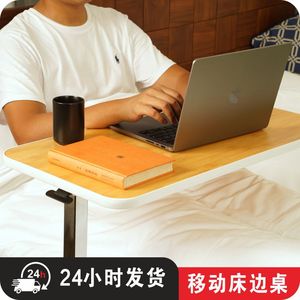 Adjustable Height Bedside <b>Table</b> With <b>Wheels</b> Mobile Lifting Workbench <b>For</b> Children Adults And Elderly - Product Image 3