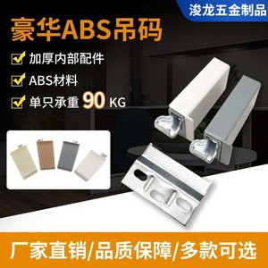 Adjustable Wall <b>Cabinet</b> Hangers Thickened Steel <b>Brackets</b> For <b>Kitchen</b> Bathroom Furniture Hardware Accessories - Product Image 2
