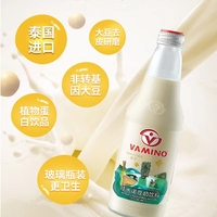 Boisson protéinée végétale thaïlandaise 330ml à saveur de thé au lait boissons gazeuses boissons exotiques