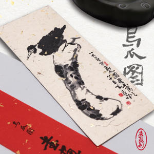 Imán de Refrigerador Hecho a Mano con Papel Xuan, Wu Gua Tu, Pintura de Calabaza Serpiente - Product Image 1