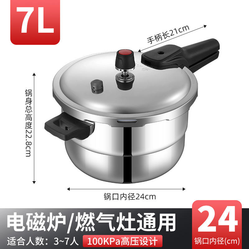 หม้ออัดแรงดันสแตนเลส Chigo 304 - 7 ลิตร (24 ซม.)