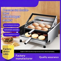 Grille-pain électrique professionnel pour hamburgers en acier inoxydable, équipement de traitement des pains à hamburger, contrôle numérique, conception double couche