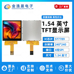JYC 1.54"โมดูลจอแสดงผล TFT LCD ST7789 240x240 SPI หน้าจอสี่เหลี่ยมสี L948 - Product Image 3