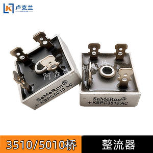 Chargeur de pont de moteur en silicium KBPC3510AC pour redresseurs de type pont de 50 mm², générateurs et machines à souder - Product Image 4