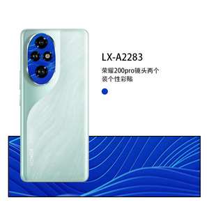 Juego de pegatinas para lentes de cámara Honor 200 Pro, material PE, forma circular, película protectora decorativa para teléfono móvil Huawei - Product Image 1