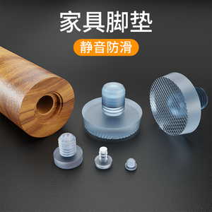 Furniture <b>Pads</b> Transparent Silicone Glide Silent Non Slip <b>Chair</b> Desk Feet Protector - Product Image 3