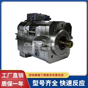 Pompe à piston hydraulique Linde HPR075-02L 0001 HPR105-02L 0001 à cylindrée variable haute pression à montage sur bride - Product Image 2