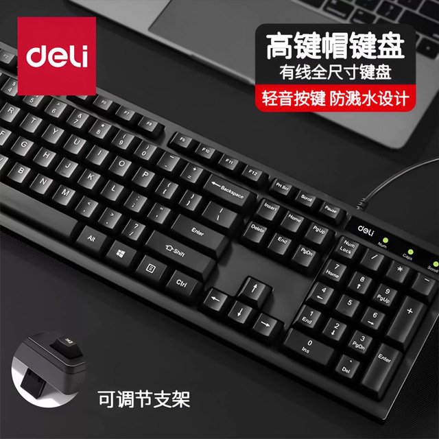 Deli 2168es Wired Keyboard Full Size Membrane USB For Desktop Laptop Office Home Use With Adjustable Stand