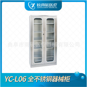 Armoire d'hôpital en acier inoxydable 304, 2 portes, serrure à clé, rangement médical, argent, durable - Product Image 4