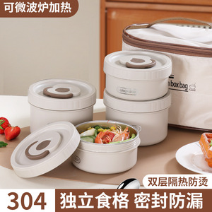 304 Stainless Steel Insulated <b>Lunch</b> <b>Box</b> Round Double Layer Sealed Portable Multi Layer For Workers Students - Product Image 2