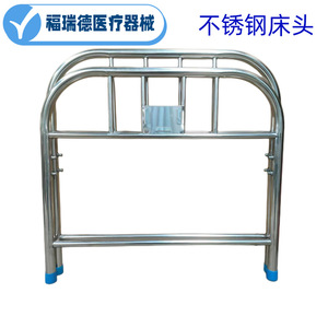 Cabecera de Cama de Acero Inoxidable 2060*900*500mm Estructura Totalmente de Acero para Camas de Hospital - Product Image 4