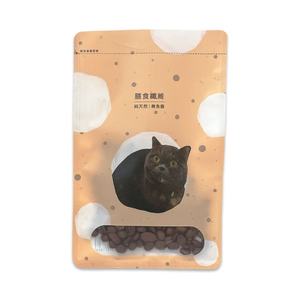 Pochette plate étanche à l'humidité Emballage alimentaire pour animaux de compagnie pour le stockage et le transport - Product Image 5