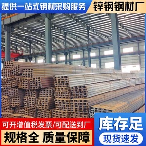Poutre en acier galvanisé I-Beam 6m Q235B en acier faiblement allié pour la construction d'usines, poutre de support de charge, stock disponible, Foshan Guangdong - Product Image 2