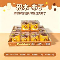 Simulatie Bouwsteen Knapperig Knuffelbaar Speelgoed Realistisch Aardappel Maïs Pinda Pudding Fruit Eten Knijpspeelgoed ASMR Geluid Zintuiglijk Speelgoed