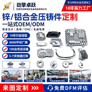 Jinqing Zhuoyue Hardware Aluminum <b>Alloy</b> Die Cast Heat Sink Housing Precision Machined For Automotive Lighting And Electrical - Product Image 2