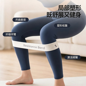 Bande élastique de yoga tricotée à résistance moyenne pour l'entraînement des fessiers, cercle de musculation pour femmes, pour les exercices de levage des jambes et des fesses, bandes de fitness - Product Image 2