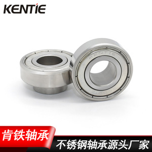 Rodamientos Internos de Acero Inoxidable S6001ZZ de 12*28*14mm, Tipo Especial de Protrusión de un Solo Lado, No Estándar, Venta Directa de Fábrica - Product Image 5