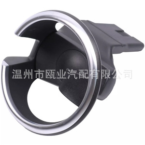 Portavasos BMW Compatible con 128i 135i X1 E82 E84 E88 Tipo Apilable Central THE Material - Product Image 3